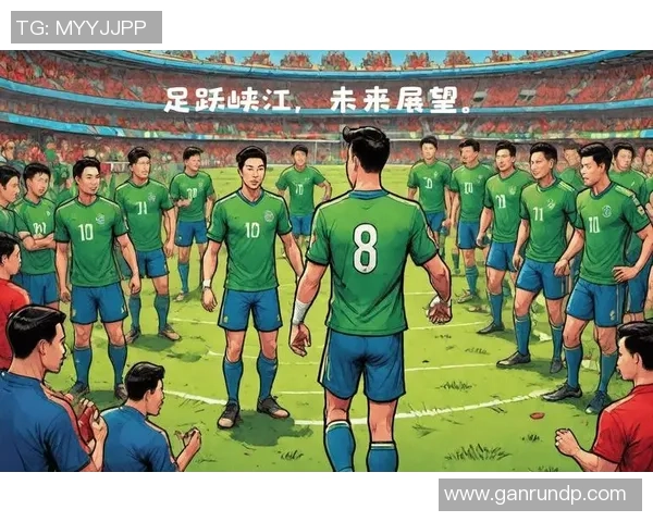 中国退役足球明星赛精彩回顾与未来展望共同助力足球事业发展